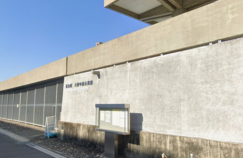 その他　小信中島公民館（その他）まで193m