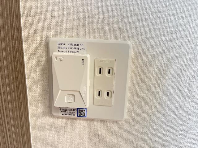 その他設備　インターネット