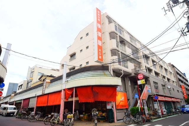 スーパー　★★横濱屋（スーパー）まで691m