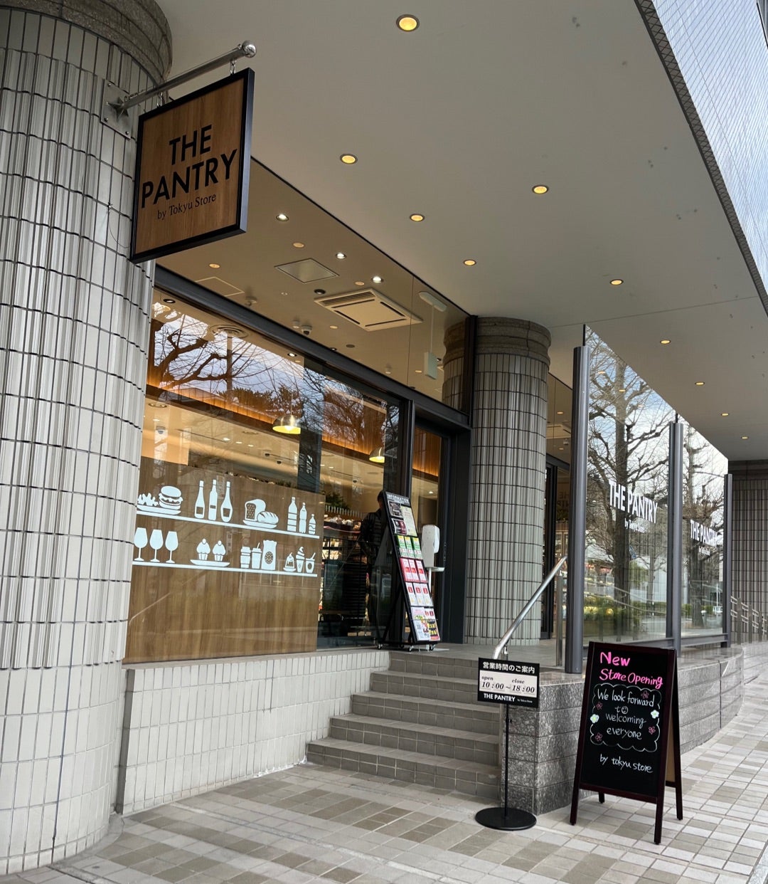 スーパー　THE　PANTRY　by　Tokyu　Store（スーパー）まで529m