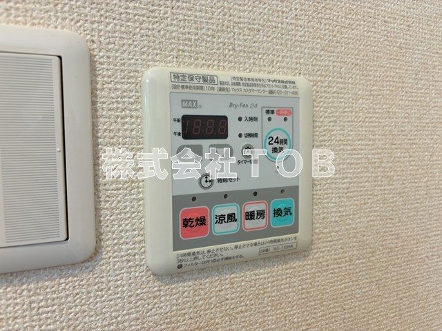 その他設備　浴室乾燥機リモコン