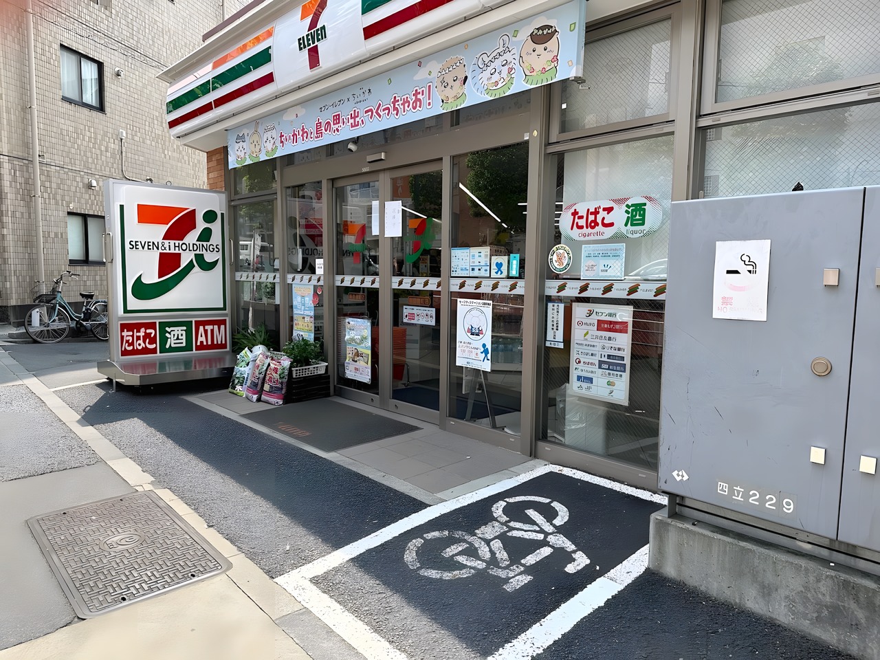コンビニ　セブン‐イレブン新宿舟町店（コンビニ）まで100m