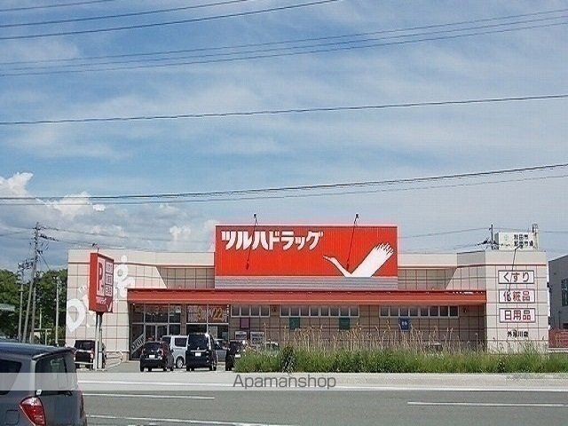 ドラックストア　ツルハドラッグ　外旭川店（ドラッグストア）まで1200m
