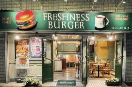 飲食店　フレッシュネスバーガー曙橋店（飲食店）まで276m