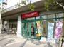 スーパー　ピーコックストア 三軒茶屋の杜店（スーパー）まで490m