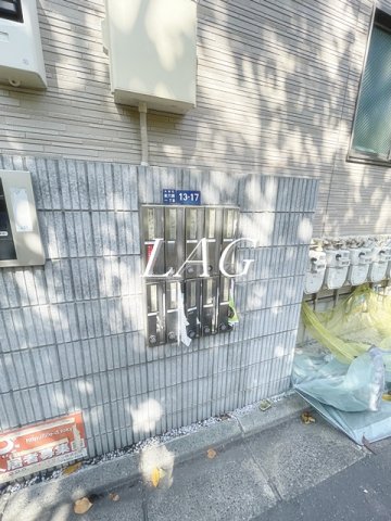 その他共有部分　集合ポストです。