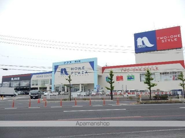 ホームセンター　ナフコ岡山店（ホームセンター）まで1100m