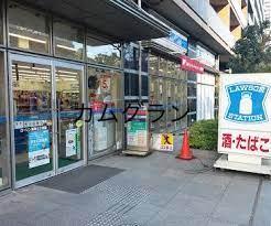 コンビニ　ローソン 港南三丁目店（コンビニ）まで251m