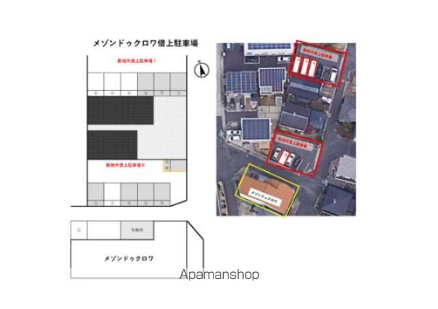 その他部屋・スペース　その他部屋・スペース
