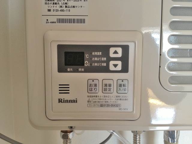 眺望　収納