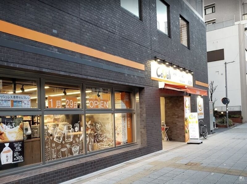 スーパー　CoDeli幸町1丁目店（スーパー）まで427m