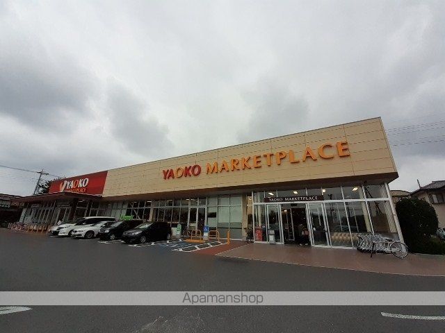 スーパー　ヤオコー前橋六供店（スーパー）まで1600m