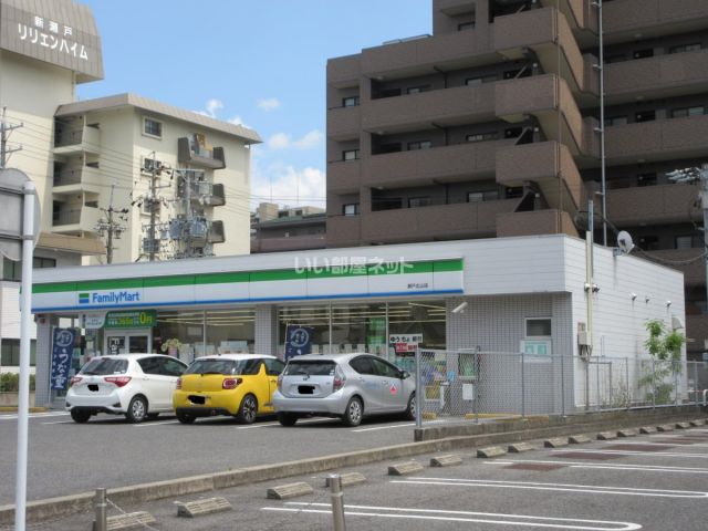 コンビニ　ファミリーマート 瀬戸北山店（コンビニ）まで300m