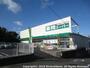 スーパー　業務スーパー 尾張瀬戸店（スーパー）まで1018m