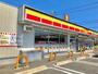 コンビニ　デイリーヤマザキ 瀬戸東赤重店（コンビニ）まで921m