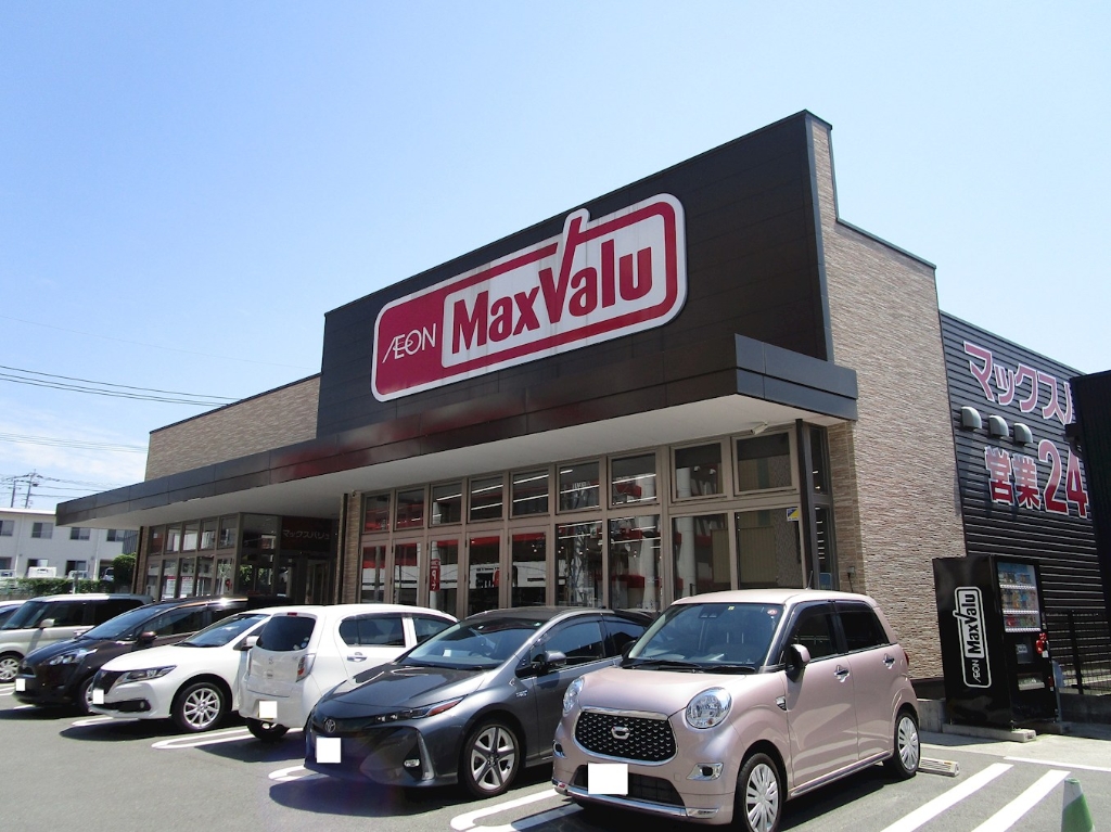 スーパー　マックスバリュ神水店（スーパー）まで826m