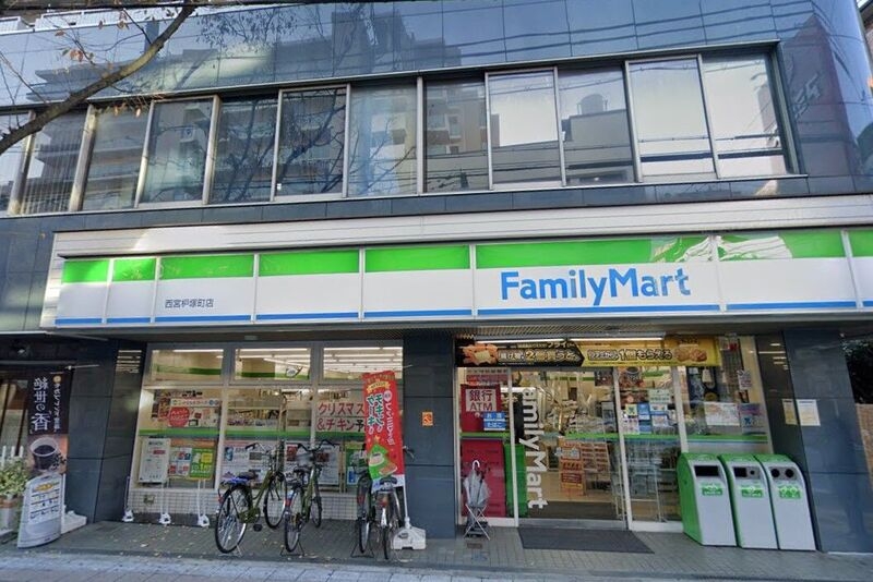 コンビニ　ファミリーマート西宮櫨塚町店（コンビニ）まで254m
