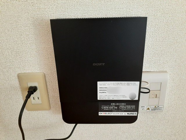 その他　インターネット無料です