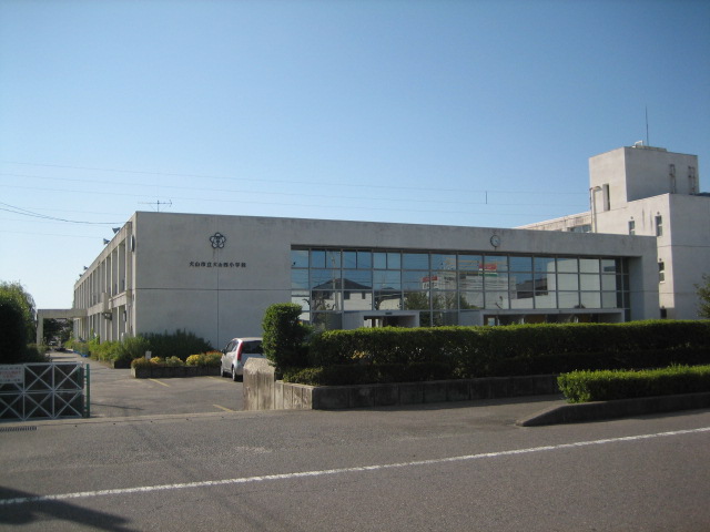 小学校　犬山市立犬山西小学校（小学校）まで954m