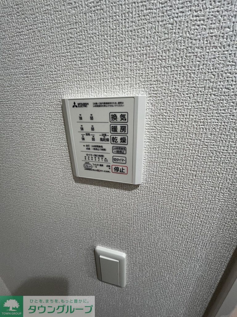 その他設備　お部屋探しはタウンハウジングへ♪