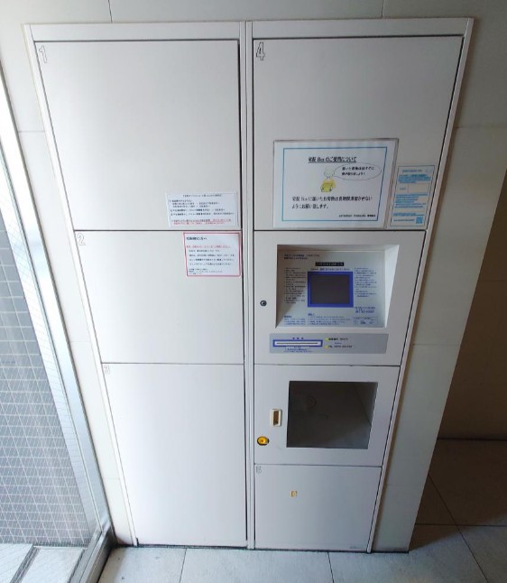 その他共有部分　★いつでも受け取れる宅配ボックス★