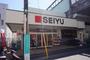スーパー　西友桜台店（スーパー）まで467m