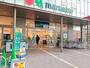 スーパー　マルエツ 金町店（スーパー）まで267m