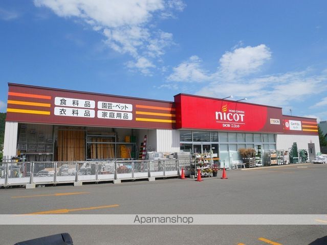 ホームセンター　ホーマックニコット三笠店（ホームセンター）まで1747m