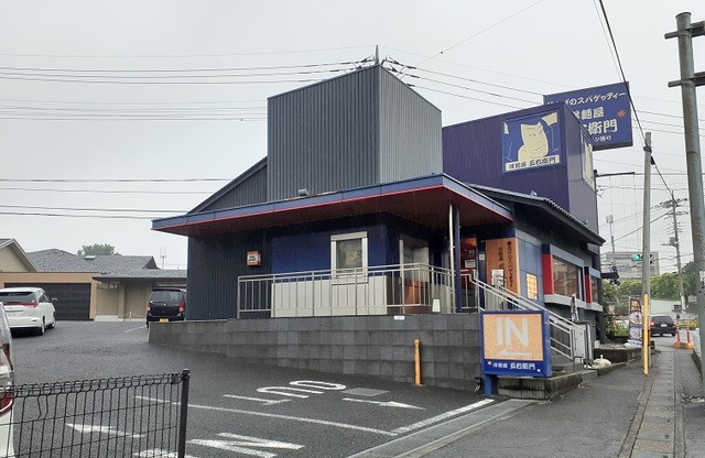 飲食店　洋麺屋五右衛門　東浦和店（飲食店）まで300m