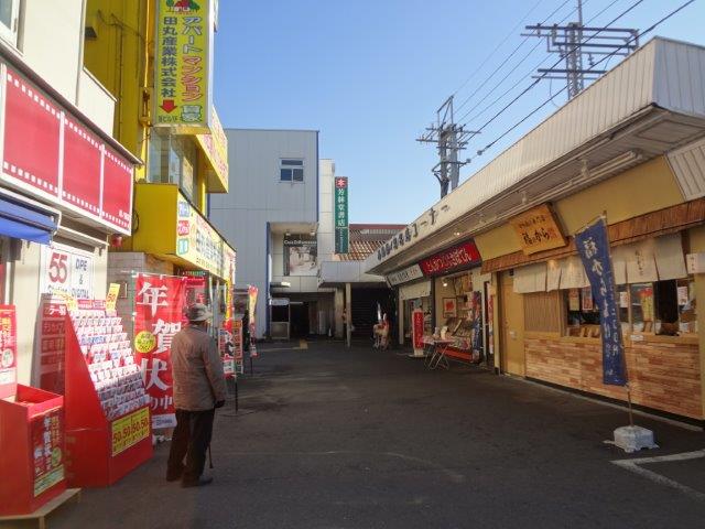 その他　鷺ノ宮駅（その他）まで287m