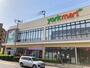 スーパー　ヨークフーズ 練馬平和台店（スーパー）まで100m