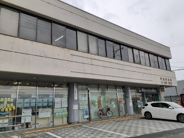 郵便局　宇治郵便局（郵便局）まで600m