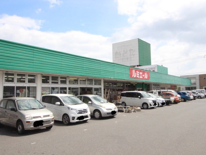 スーパー　ルミエール行事（スーパー）まで850m