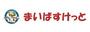 スーパー　まいばすけっと 本所3丁目店（スーパー）まで160m