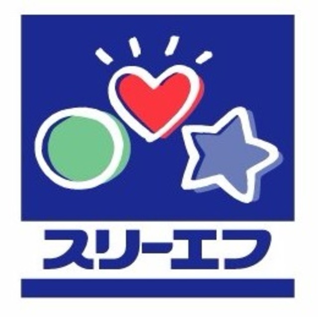 コンビニ　スリーエフ武蔵野八幡町店（コンビニ）まで630m