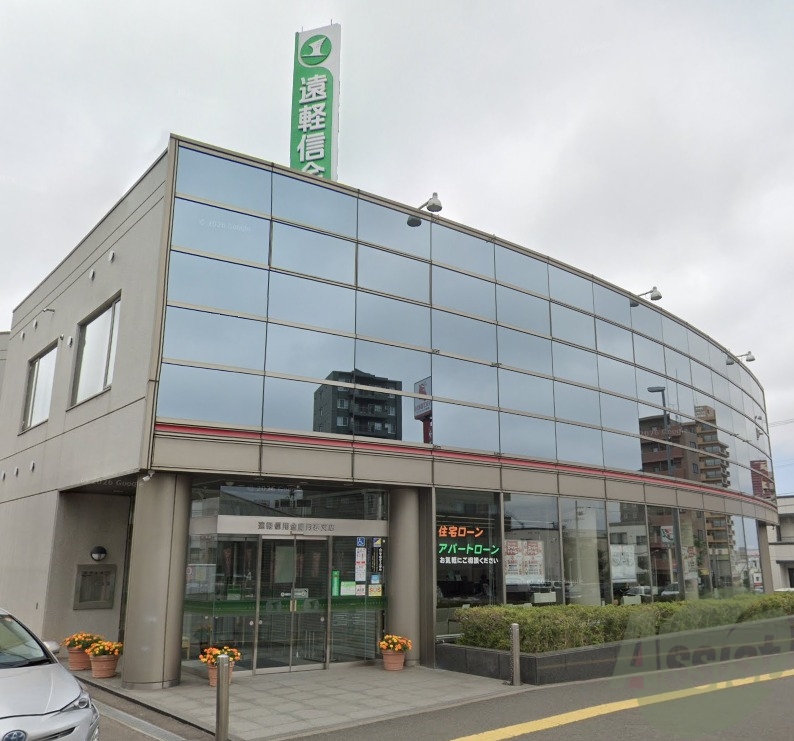 銀行　遠軽信用金庫月寒支店（銀行）まで118m