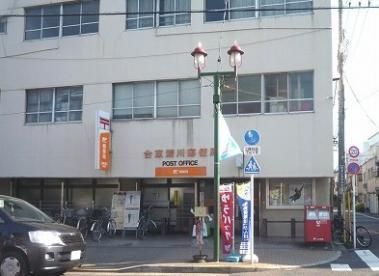 郵便局　台東清川郵便局（郵便局）まで446m