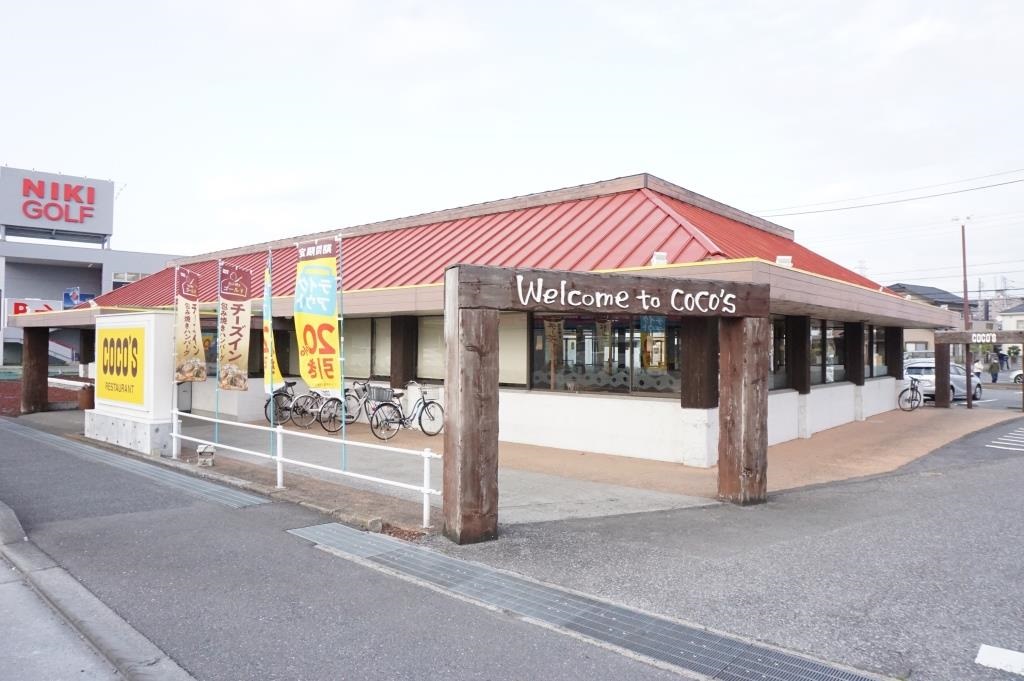 その他　ココス 草加店（その他）まで334m