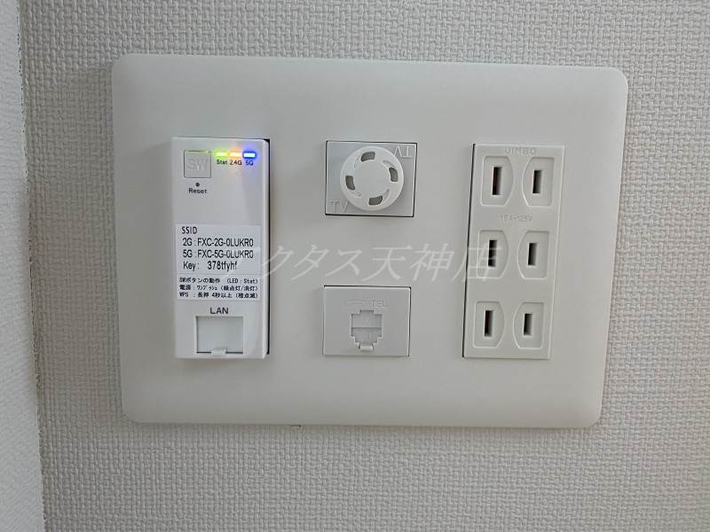 その他設備