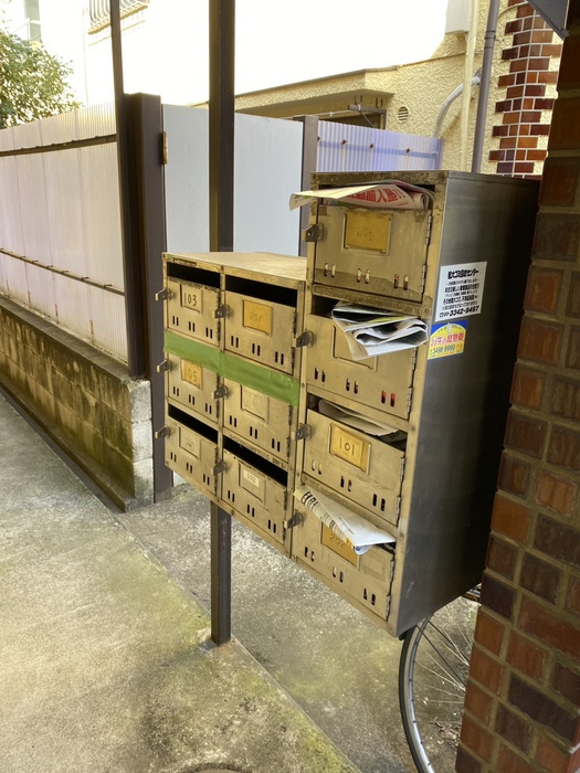 その他共有部分
