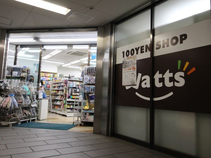 その他　ワッツ幡ヶ谷駅店（その他）まで488m