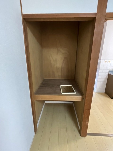 収納