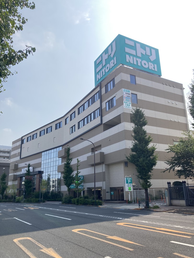 ホームセンター　ニトリ環八用賀店（ホームセンター）まで949m