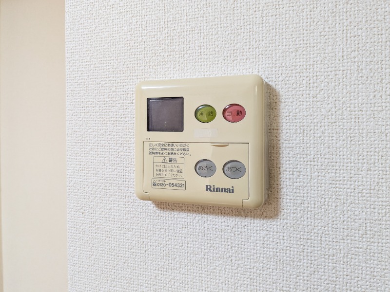 その他設備　図面と現状に相違がある場合には現状を優先