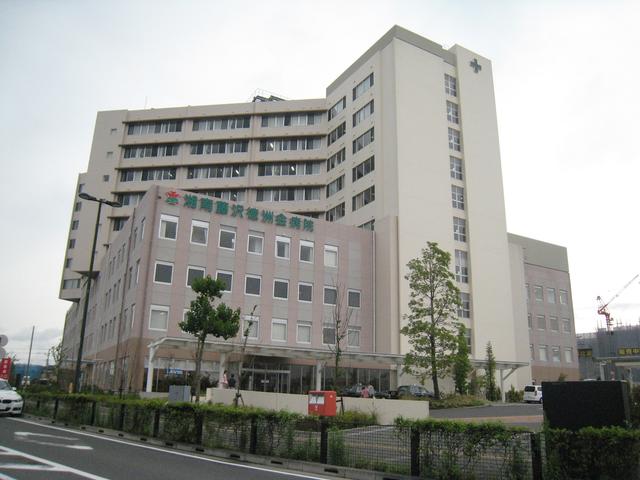 病院　医療法人徳洲会湘南藤沢徳洲会病院（病院）まで1218m