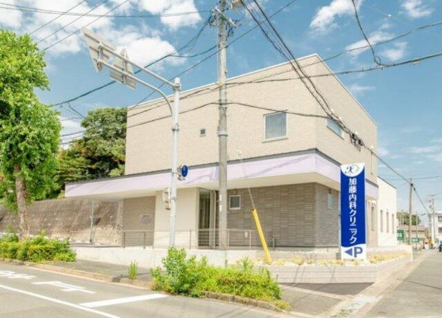 病院　加藤内科クリニック（病院）まで367m