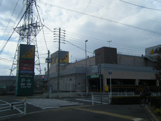 スーパー　アピタ東海荒尾店（スーパー）まで3336m