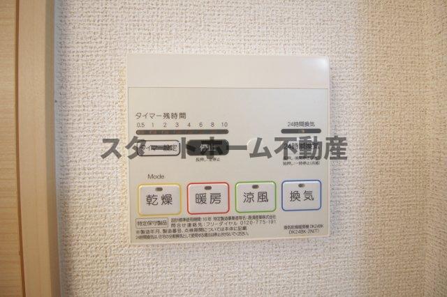 その他設備　浴室乾燥機能