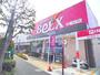 スーパー　ベルクス中葛西店（スーパー）まで160m
