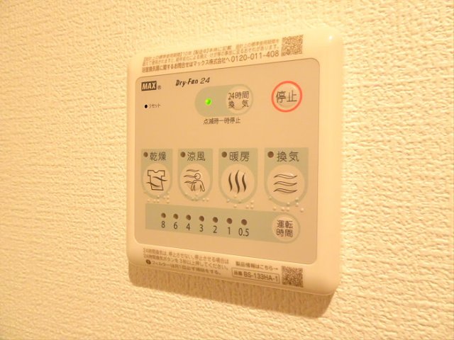 京王線 笹塚駅 徒歩9分 3階建 築4年のその他写真